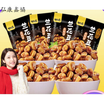 甘源兰花豆牛排味酱香烤肉松牛肉味蚕豆胡豆下小酒零食小包装小吃肉松