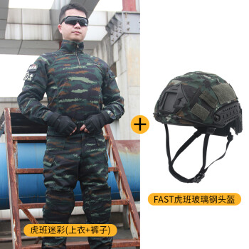 战术兵虎斑迷彩特战服套装魔鬼周训练作训蛙服特训全套装备上衣裤子