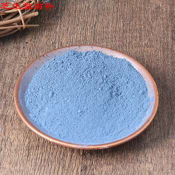 官方旗舰青黛青黛粉漂黛粉飞青黛500克中草药大全