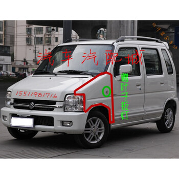 适用于北斗星7140/k14b/e /x5前翼子板钣金件 叶子板配件 【内衬/对】