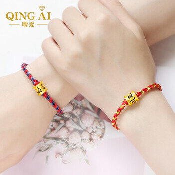 qingai 黄金情侣手链 一对足金男女六字真言转运珠手工编织异地恋手饰