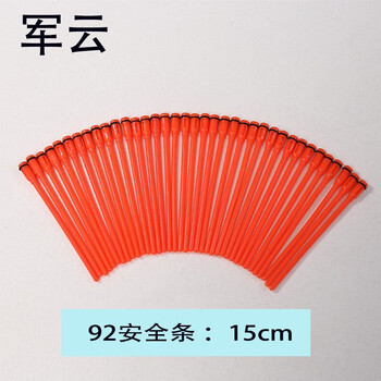 【军云92安全条】军云92安全条54安全条92式安全条92校枪棒通条校枪条