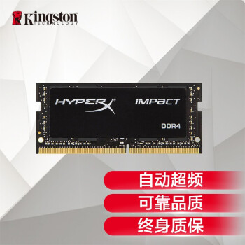 ʿ (Kingston) 8GB DDR4 2400 ʼǱڴ  Impactϵ
