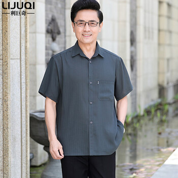 海澜之家(hla)爸爸装男士夏装套装中老年夏季短袖衬60岁70岁夏天宽松