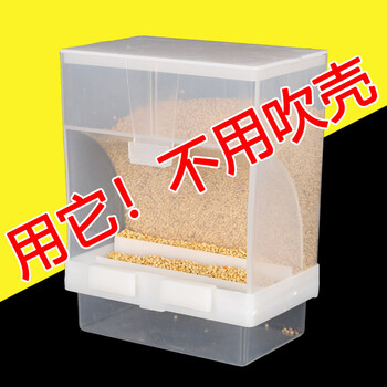 舞万花鹦鹉自动喂食器下料器鸟食盒防撒防溅喂鸟器玄风食碗谷壳分离防甩单格350g 挂钩款 图片价格品牌报价 京东
