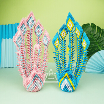 三角插折纸材料奕耘学生diy作业礼物凤凰孔雀三角插折纸材料包半成品