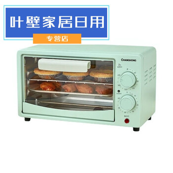 橙央微波炉老人用简单迷你微波炉超小烤箱家用加热烤箱家庭版空气炸锅