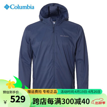 Columbia哥伦比亚防晒衣男23春夏外套透气可打包防紫外线皮肤衣防晒WE4650 478 S