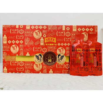 减芊活植物饮品轻脂小红包吉悠吉智果蔬饮料一盒装10袋