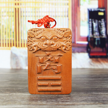 润阁桃木房屋缺角补角牌挂件房屋缺角乾坤兑巽震艮补角风牌缺南角离卦