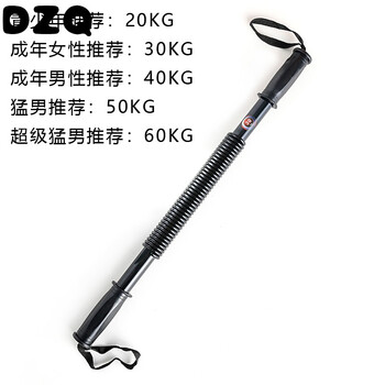 kg30公斤40臂力棒50kg60健身器材家用握力男女扩胸肌臂肌臂力器基本款 适合新手 30公斤 图片价格品牌报价 京东