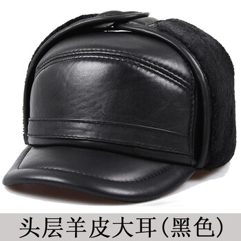 fanqi真皮帽子男羊皮护耳鸭舌帽东北帽男中老年爸爸冬季老头保暖 皮