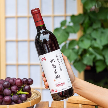 日本原装进口洋酒 归素北岛秀树兹威格干红葡萄酒750ml 微醺红酒 单瓶