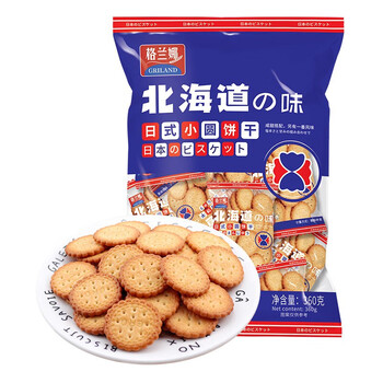 日式北海道饼干*3蓝袋【实惠】