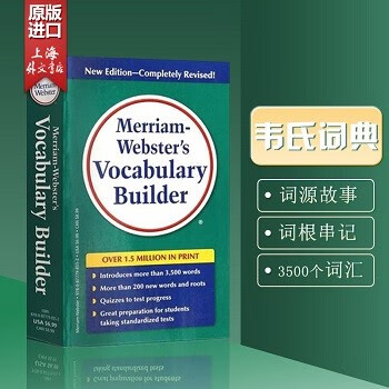 韦小绿韦氏字根词根词典英文原版Merriam Webster‘s Vocabulary Builder英语字典词缀词典英英韦氏小绿书