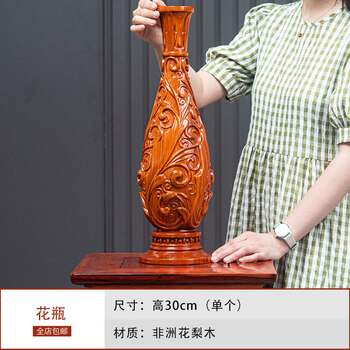 花梨木雕花瓶花梨木雕花瓶摆件实木质客厅插花家居中式红木明清古典