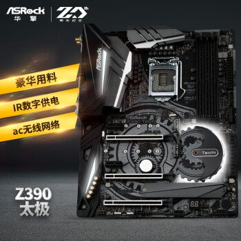 棨ASRockZ390 Taichi ̫ ֧CPU 9600K/9700K/9900K Intel Z390/LGA 1151