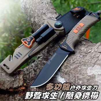 建功户外生存刀四代贝爷求生刀贝尔刀多功能刀具美国随身便捷水果刀
