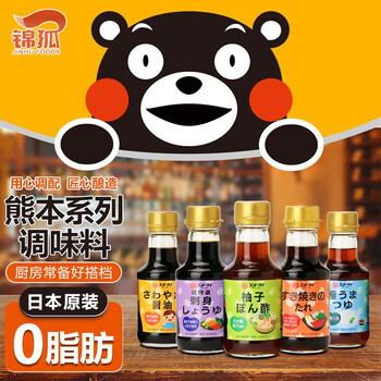 大字牌熊本柚子醋150ml日本原装进口生鱼片刺身酱油寿喜烧调味汁鲣鱼面汁儿童酱油熊本鲣鱼面汁150ml 图片价格品牌报价 京东