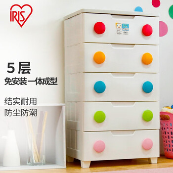 爱丽思收纳柜mg555 爱丽思iris 收纳柜儿童衣柜抽屉式储物柜五斗柜环保材质贮物柜加厚密闭5层柜白 黄 行情报价价格评测 京东