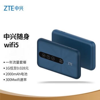 ˣZTEwifi 5 忨4Gƶ·ʼǱwifi5豸