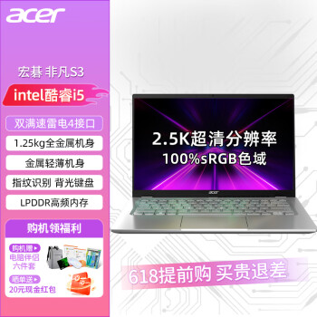 곞acer  곞ǷGO S3proܰ Fun S5 ȫᱡѧ칫ʼǱ ǷS3/i5-1240P/2.5K/С 16Gح512G PCI-e̬حư