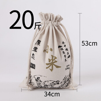 溥畔米袋布袋现货小米袋子大米包装袋束口袋抽绳袋帆布米袋子定制20斤