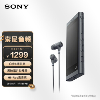 ᣨSONYNW-A55HN Hi-Resֲ߽/MP3 16GB Һڣ
