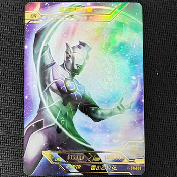 卡片星辰版or卡tgr卡必出满星卡拼图卡全新玩法 or-007雷杰多奥特曼一