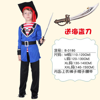 服装吸血鬼恶魔幽灵鬼衣服表演海盗套装幼儿园男演出服 维京海盗王 xl