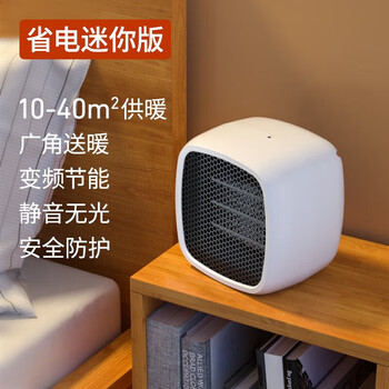 用取暖器家用小型暖风机电暖器电暖气冬天取暖神器电暖风电热器 