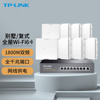 TP-LINK ȫWiFi6apǧװax1800M縲acPoe· Wi-Fi68+9·桾ɫ