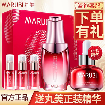 丸美marubi眼霜女多肽眼霜淡化细纹眼袋黑眼圈鱼尾纹提拉紧致加爱礼盒