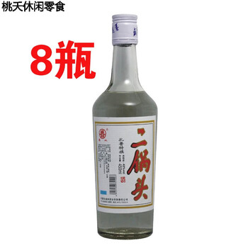 哺食旺内蒙古通辽扎鲁特三七九两扎二扎旗二锅头36374252度绿坛九两扎