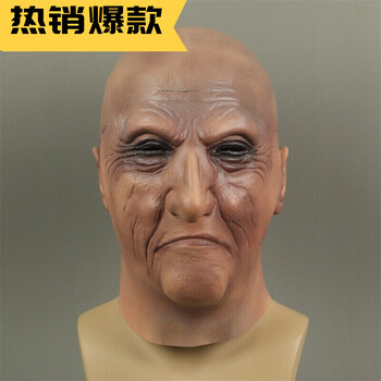 仿真头套面具 人皮面皮仿真易容脸皮面具假脸光头头套全脸万圣节装扮