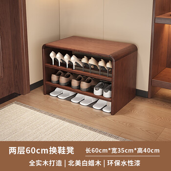 凳家用入户鞋架长凳可坐穿鞋凳子板凳 胡桃色60cm 加厚款【图片 价格