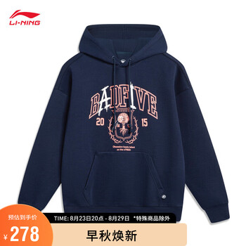 李宁反伍badfive丨卫衣男装套头连帽卫衣2023秋季外套awdt475