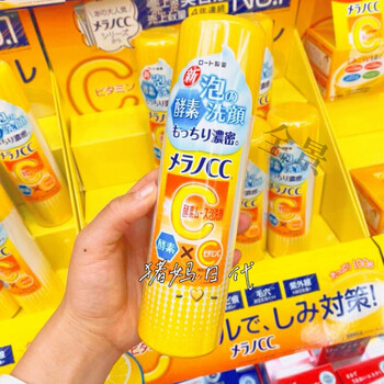 日本购乐敦cc酵素泡沫慕斯洗面奶洁面乳150g去黑头痘印亮1白全新