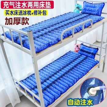 元素空间降温水床垫可注水冰垫学生寝室水床垫单人水床垫宿舍神器双人冰垫冰凉夏季充气冰水床耐压不渗深蓝款水床 水枕 修补包 5米水管