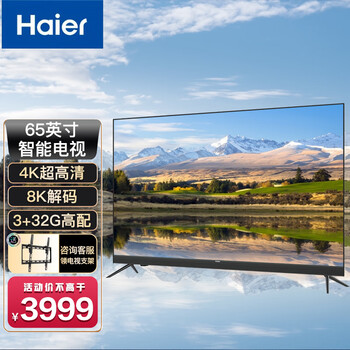 前置音响3 32g 65v81(pro)【远场语音】【运动补偿】升级款