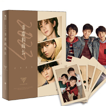 2023非虚构成长 【正版书】