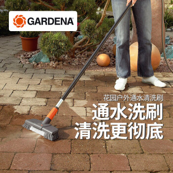 嘉丁拿 (GARDENA) 德国进口 地板刷头擦地毛刷擦车刷子拖把手柄刷 5568刷头（不含手柄）