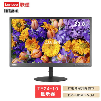 联想（Lenovo）ThinkVision23.8英寸宽屏显示器(TE24-10)低蓝光TE24-10IPS显示器