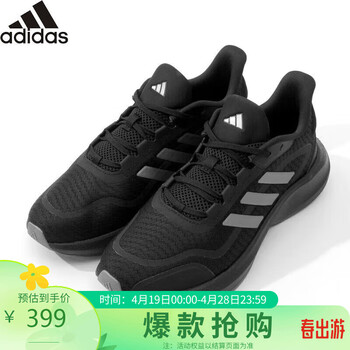 阿迪达斯 (adidas)春夏黑武士轻便耐磨透气休闲运动鞋跑鞋 uk7码40.