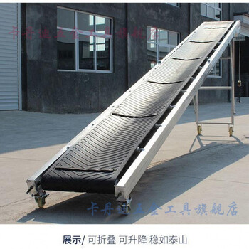 粮食输送机移动式小型 折叠粮食输送机小型皮带传送机移动升降式爬坡