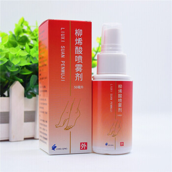 良福朗清柳稀酸喷雾剂柳烯酸溶液50ml大含量手足抗真菌良福朗清