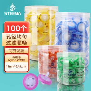 STEEMA斯蒂曼 针式过滤器一次性微孔滤膜过滤头有机进口尼龙66φ13mm0.45μm（100个/桶）