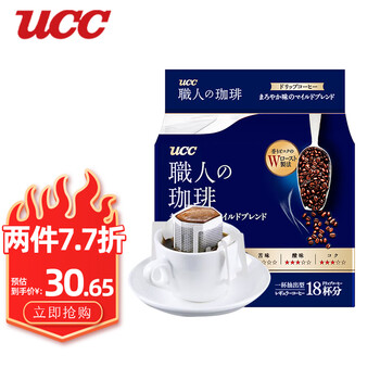日本进口ucc 悠诗诗滴滤式职人挂耳咖啡粉7g 18p 圆润柔和 蓝 18p 22 3 14到期 图片价格品牌报价 京东