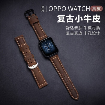 适用oppo watch3 pro复古小牛皮表带2代男款商务46mm替换带1表链官方