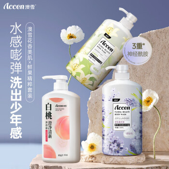 澳雪(acene)沐浴露白桃花香美肌沐浴露家庭装白桃清爽滋润持久留香